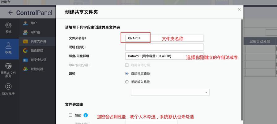 联通显卡直连设置方法是什么?设置步骤详细说明?