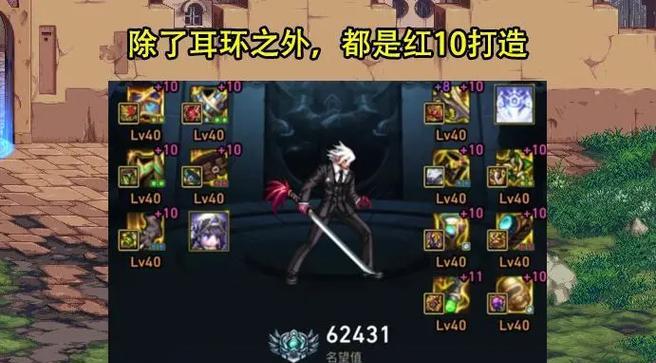 dnf红眼出血是什么伤害?出血伤害有何特点?