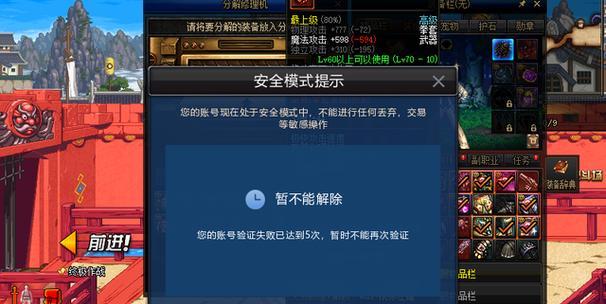 DNF挑战者模式的用途是什么?