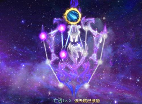 魔域中神格如何更换?换神格的步骤是什么?