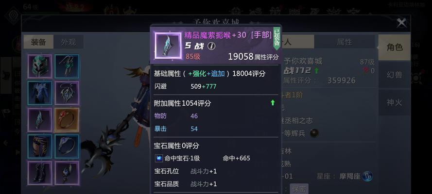 魔域手游什么职业适合长期玩?各职业特点及长期发展如何?