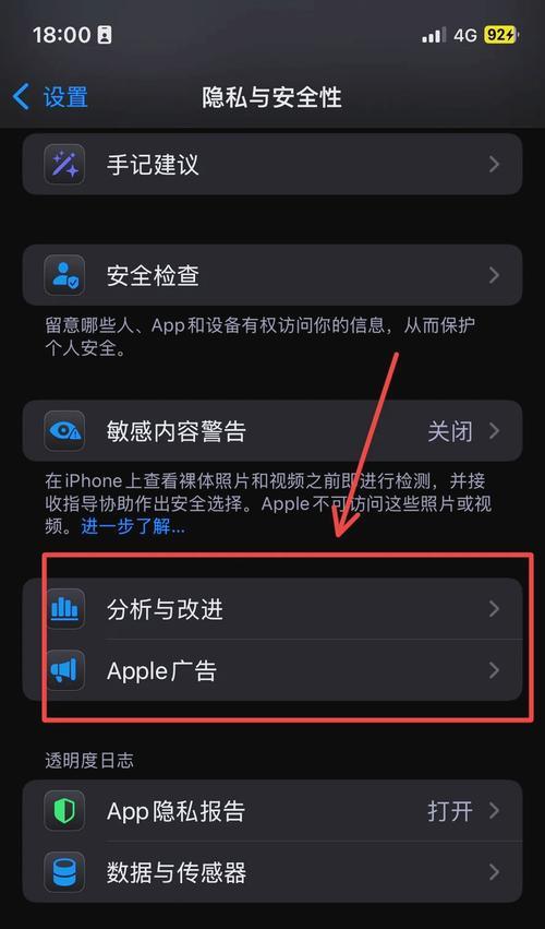 网络软件共享怎么设置权限?权限设置方法和步骤?