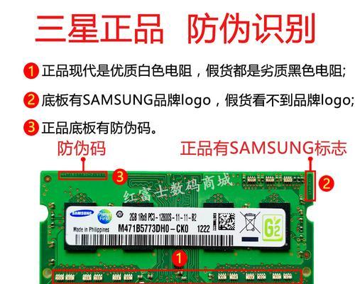电脑内存ddr3属于什么级别？ddr3内存的性能如何？