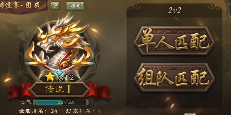 三国杀段位系统上线了吗?上线后如何快速提升段位?