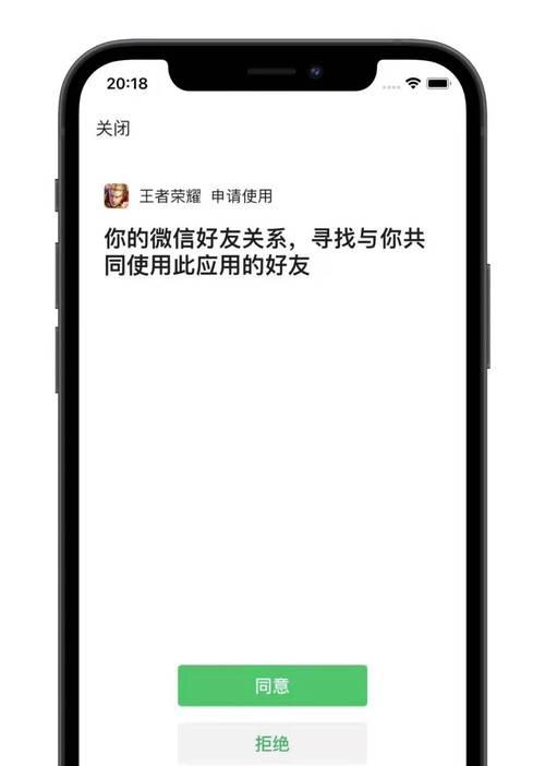 小米手机扫码登录华为账号步骤是什么?扫码失败怎么办?