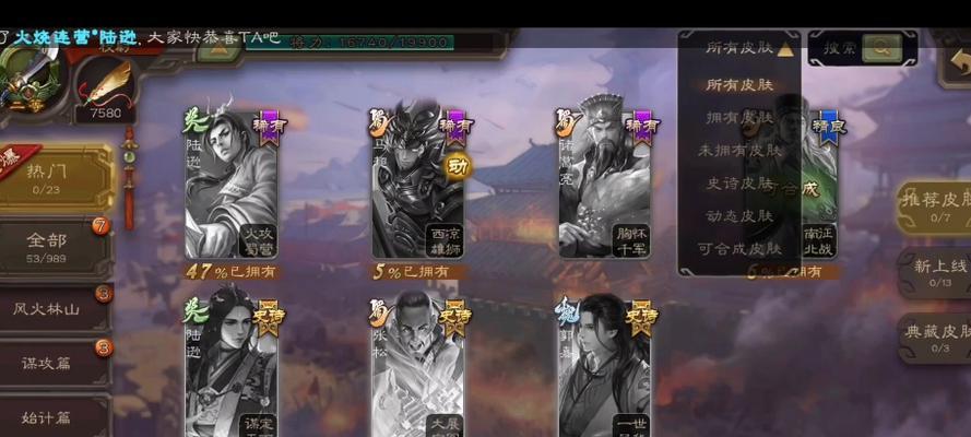 三国杀账号绑定步骤是什么?绑定过程中遇到问题怎么办?