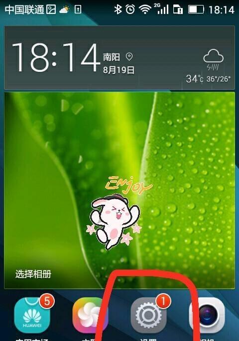 华为tag与手机配对方法是什么?