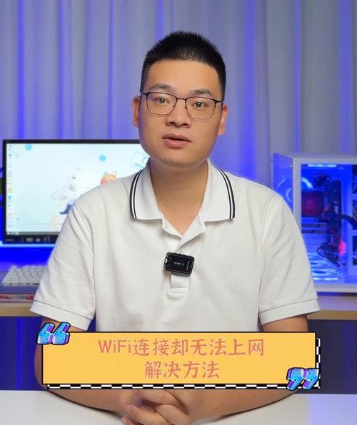 输入密码后无法连接wifi怎么回事？解决方法是什么？