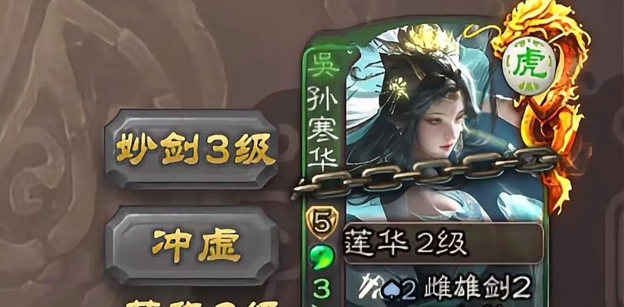 三国杀武将翻面的作用是什么?