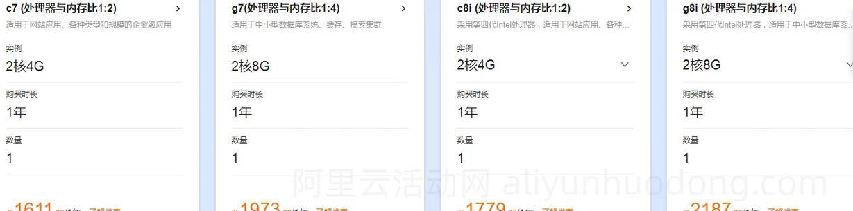 通用服务器与电脑性能对比如何?哪个更适合我?