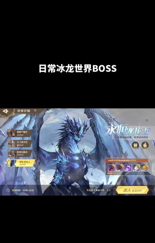 DNF开启冰龙副本的正确方法是什么?