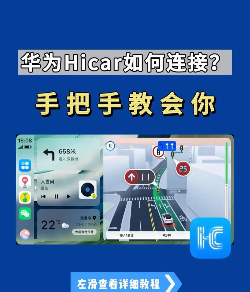 卡仕达产品如何与华为手环进行连接？