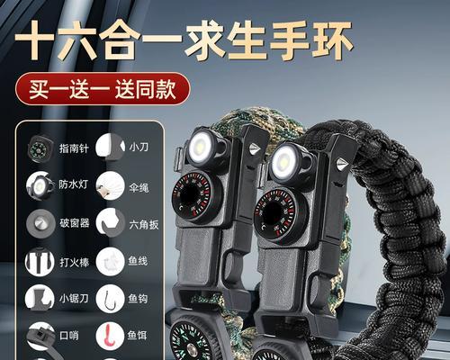 户外徒步手环选购指南有哪些？